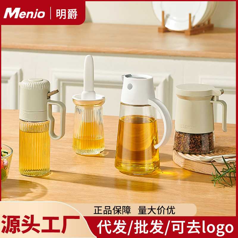 明爵不挂油玻璃喷油壶防漏油壶油罐家用厨房调料盒油刷瓶组合套装