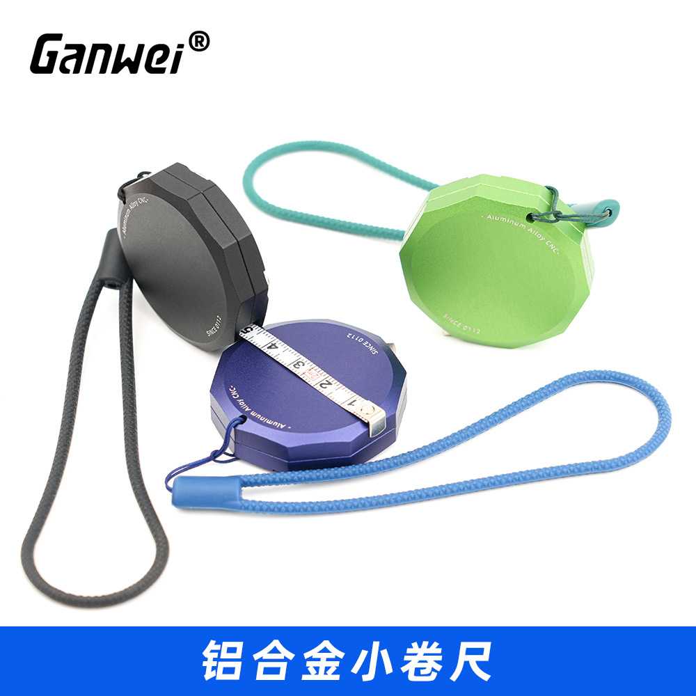 2m测量钢尺edc文玩随身便携全金属量具卷尺迷你米尺铝合金材质CNC