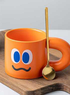 胡萝卜马克杯橙色陶瓷杯子网红胖胖杯卡通笑脸杯子家用水杯咖啡杯