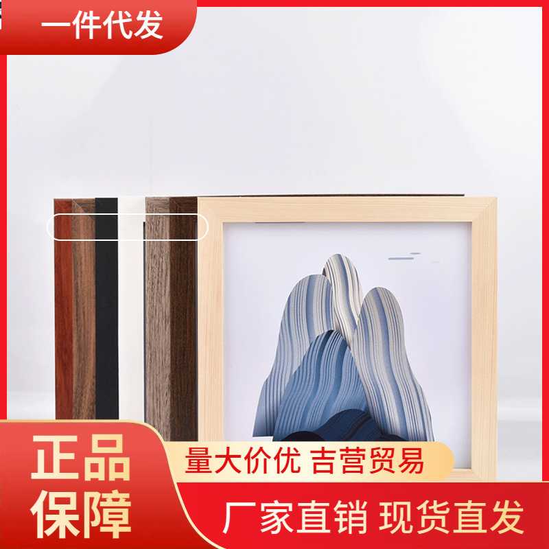 V45O画框装裱实木38国字画书法十字绣钻石正方形50定 制外框架挂