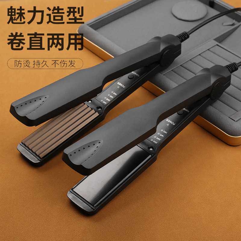 亚马逊跨境厂家宿舍卷发棒直发器329夹板直卷两用学生宿舍神器