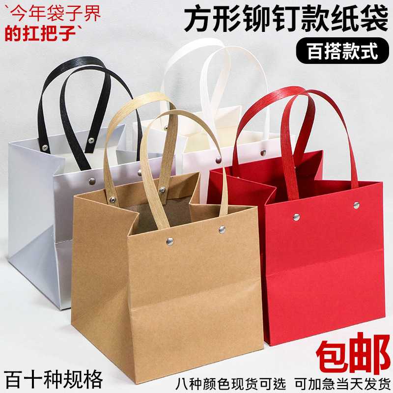 牛皮纸袋烘焙方形宽底大码蛋糕纸手提袋盆栽水果礼品包装袋特种纸