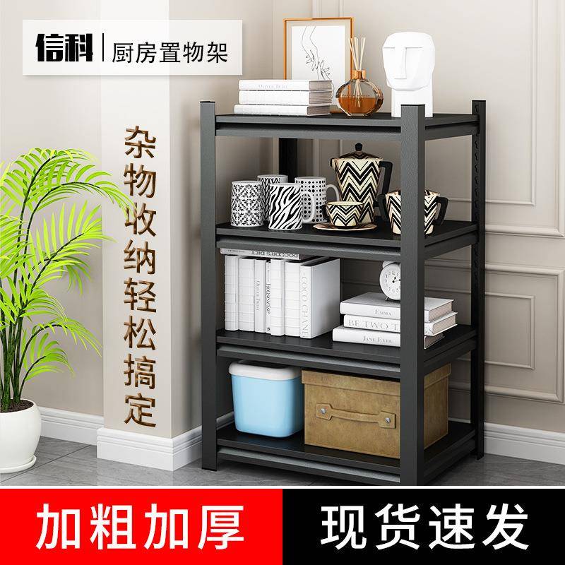 厨房置物架收纳架展示架落地多层多功能储物架烤箱微波炉货架子