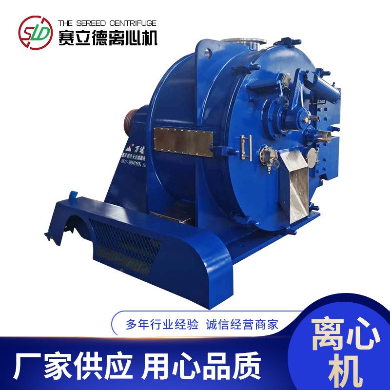 苏州供应卧式GK刮刀下卸料离心机固液自动刮刀分离机全自动离心机