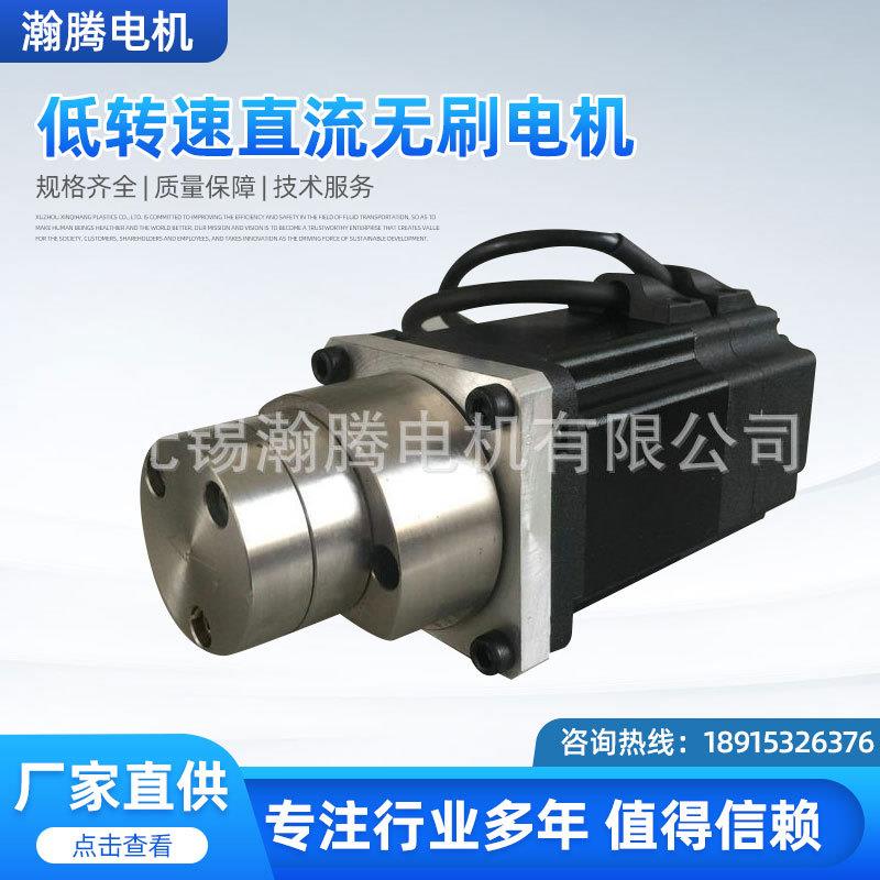 供应60SW系列低转速直流无刷电机铝合金直流无刷电机