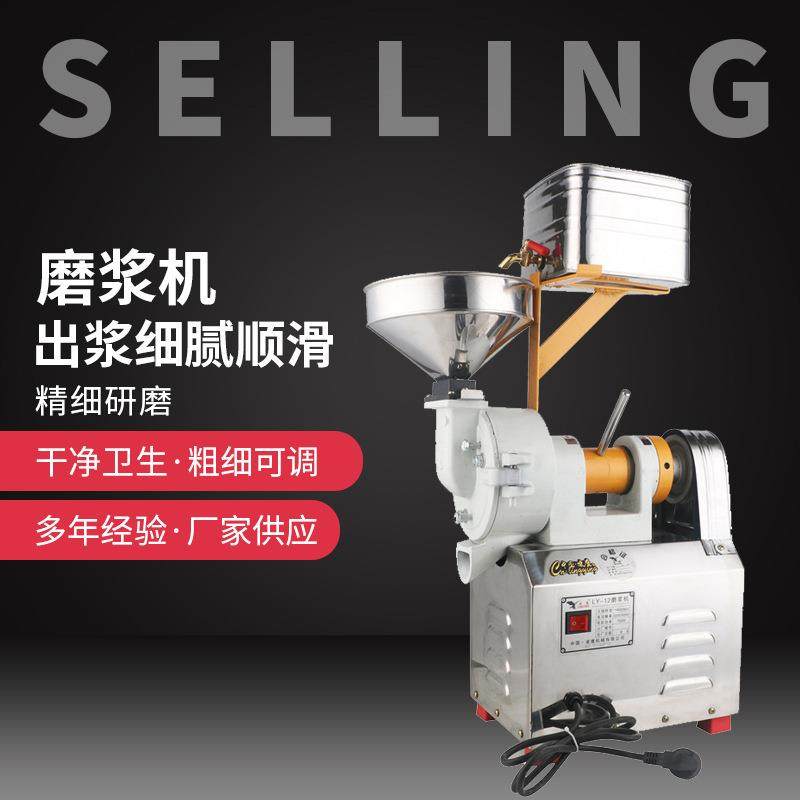 不锈钢家用磨浆机商用肠粉米浆机打浆机磨米电动全自动石磨机,清洗/食品/商业设备,其他食品加工设备,淘宝优惠券,粉丝福利购,淘宝优惠卷