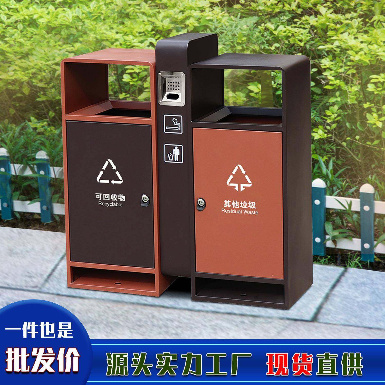 户外烤漆垃圾分类垃圾桶公园景区垃圾箱街道工厂现货圆口,基础建材,不锈钢垃圾桶,淘宝优惠券,粉丝福利购,淘宝优惠卷