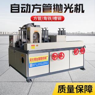 打磨拉丝砂带机 方管除锈打磨抛光机全自动矩形管角铁槽钢四面台式