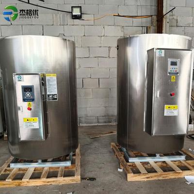 容积式电热水锅炉工业小型锅炉储水式立式1000升电热水器酒店宾馆