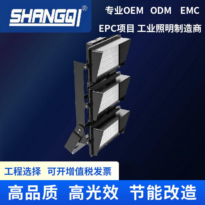 大型球场照明投光灯1800W大功率LED模组灯工地广场防水篮足球射灯