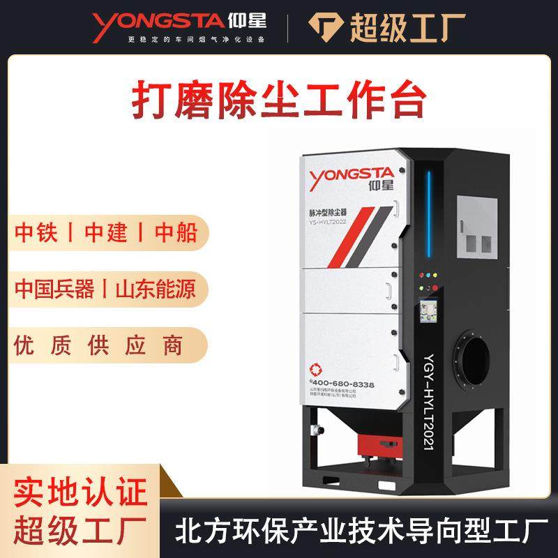 工业用等离子激光切割机除尘器脉冲清灰大风量滤筒除尘器降尘