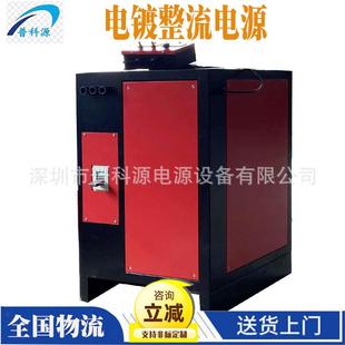 不锈钢45号钢电镀硬铬整流器硬铬电镀槽手动电镀设备电源