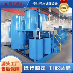 竖流式溶气气浮机油田废水处理电絮凝设备过滤配件沉淀池一体机