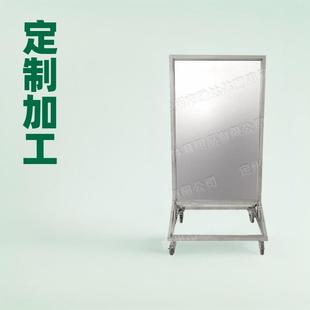 单位不锈钢仪容镜军容镜风纪镜单位落地镜行政机关单位大厅正衣镜