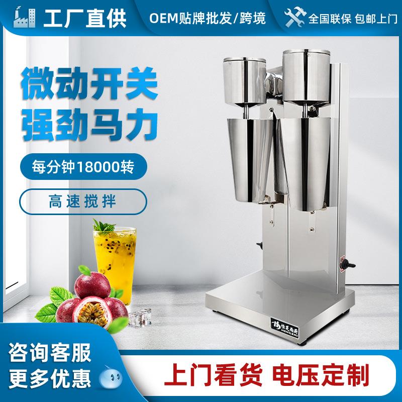 双头奶昔机电动搅拌机商用全自动不锈钢高速均匀奶昔奶茶咖啡