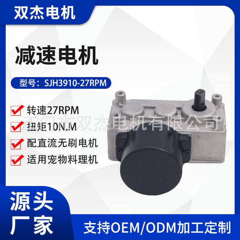 SOJOTECH家用宠物料理机智能多功能宠物鲜食机27RPM无刷速电机