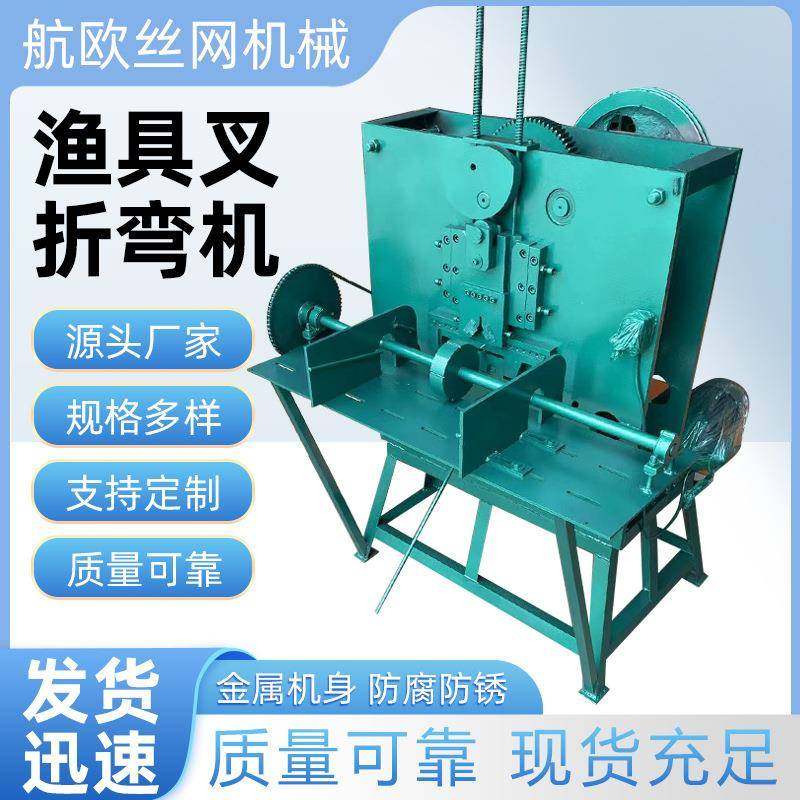 渔具不锈钢丝成型机工艺品自动折弯S形打钩机叉折弯机铁丝弯框机,五金/工具,其他机械五金,淘宝优惠券,粉丝福利购,淘宝优惠卷