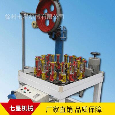 厂家供应效110系列32锭速编织机支持价格询问客服编织机