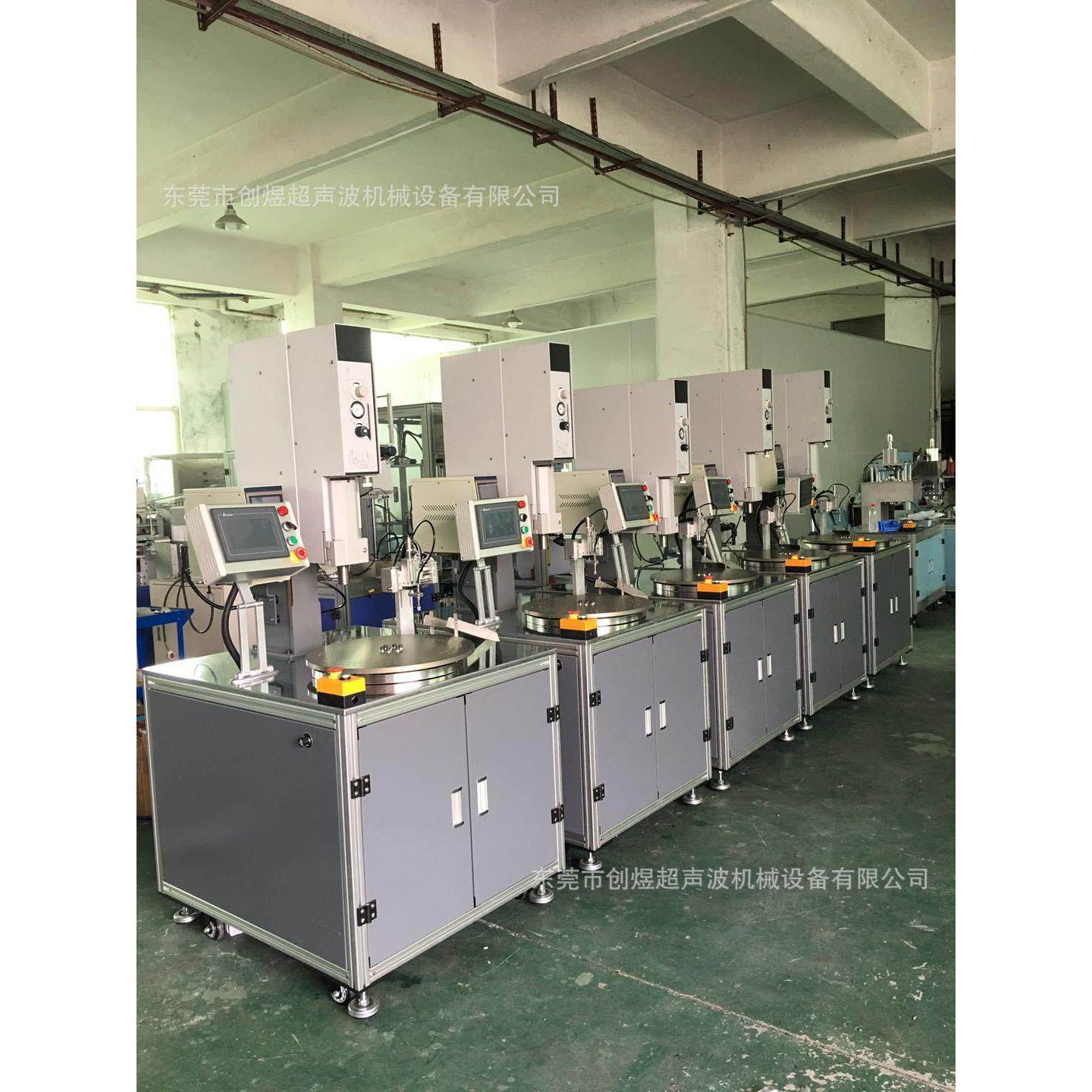 全自动超声波熔接机 超声波玩具焊接机 多功位旋转式焊接设备,机械设备,其他机械设备,淘宝优惠券,粉丝福利购,淘宝优惠卷