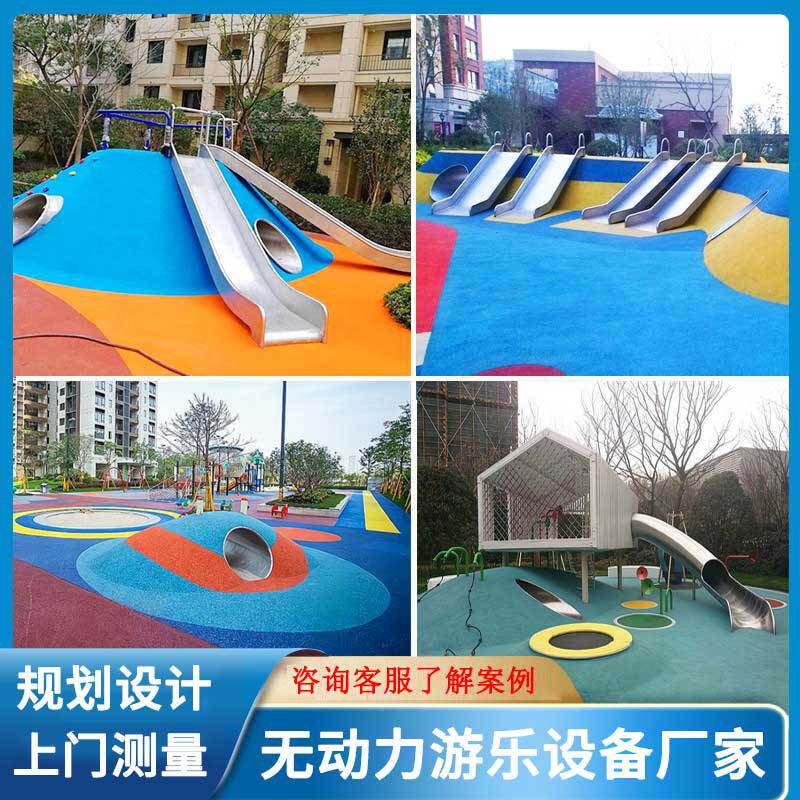 304不锈钢钻洞户外平板滑梯小区攀爬网钻洞隧道幼儿园公园拓展