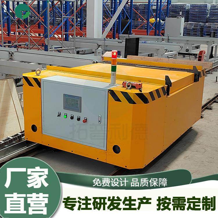 现代化物料运输车 RGV自动化轨道平板车 PLC控制电动平台车免运费,搬运/仓储/物流设备,其他起重搬运设备,淘宝优惠券,粉丝福利购,淘宝优惠卷