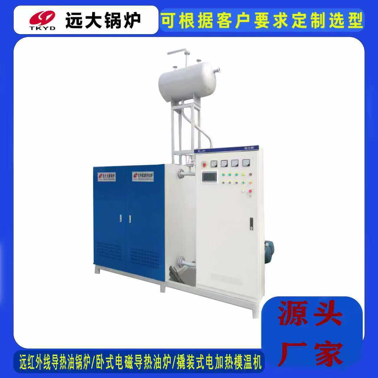 导热油炉无纺布烘干沥青罐加热380V卧式2800KW电磁导热油锅炉,机械设备,过滤设备,淘宝优惠券,粉丝福利购,淘宝优惠卷