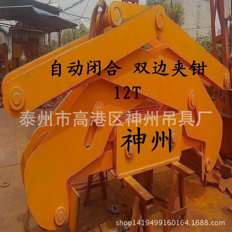 供应SW181自动闭合钢卷1-2吨 机械式双面带钢夹钳 定制