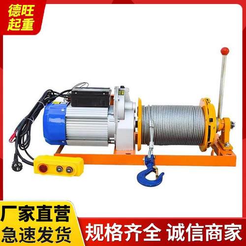 新款提升机220V小型快速升降机离合器吊机卷扬机家用装修汽车压盘