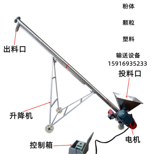 现货12米U型蛟龙输送上料机 塑料颗粒水平输送机加长双加热