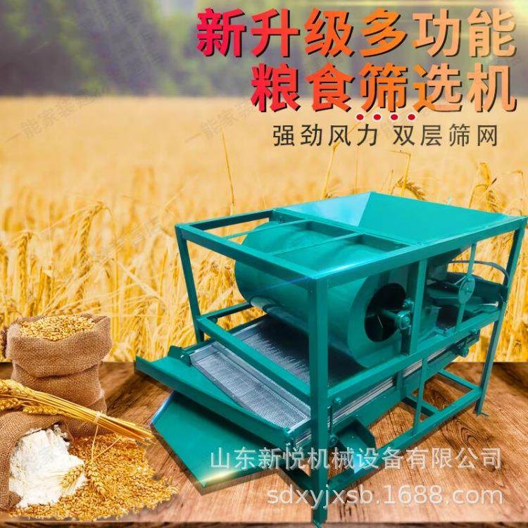 电动玉米大豆花生分级筛选机 家用电动粮食除杂机 双层筛网筛选机,农机/农具/农膜,农用暖风机/恒温机,淘宝优惠券,粉丝福利购,淘宝优惠卷