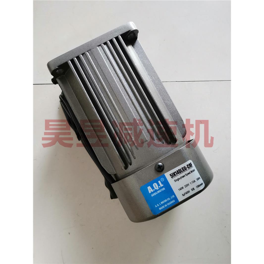 A.Q.L微型小电机5IK140LGU-CRF51K120GU-S3/SF流水线传动马达AQL