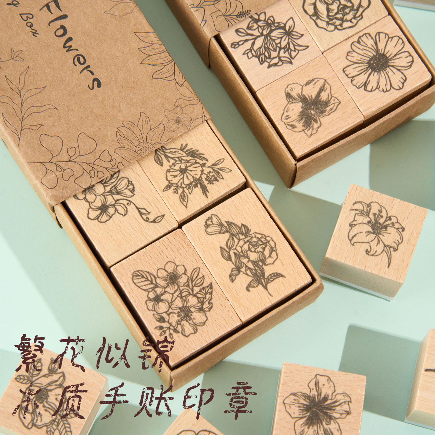 木制手账印章套装跨境复古植物花卉印画装饰素材diy手帐打底印章,文具电教/文化用品/商务用品,手帐印章,淘宝优惠券,粉丝福利购,淘宝优惠卷