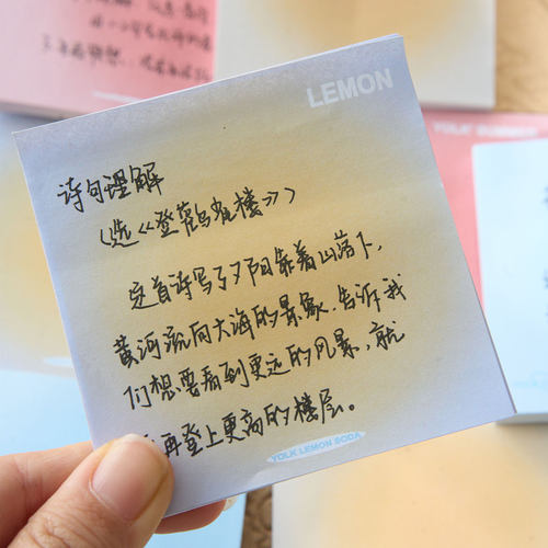可抽拉便利贴珠光透明材质