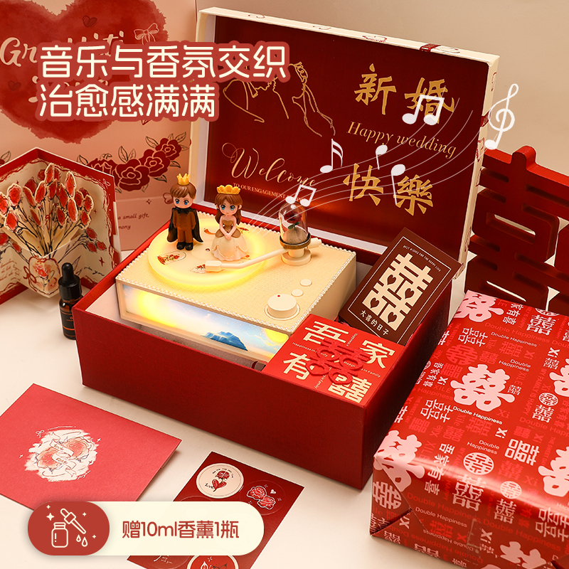 新婚礼物送新人订婚高档高档实用