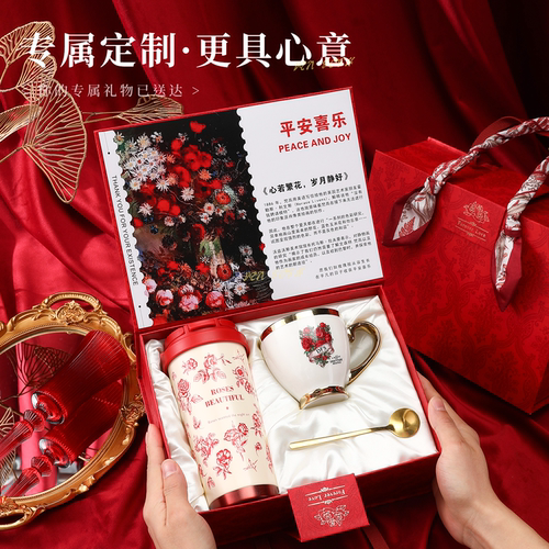 中秋节伴手礼保温杯生日女生高颜值送老师实用伴娘送员工客户礼品