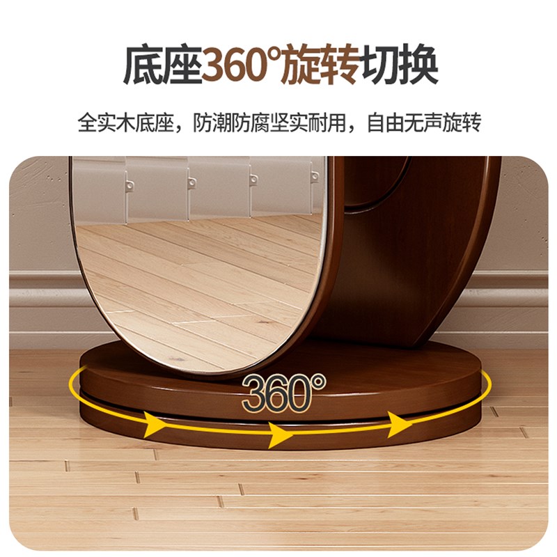 实木衣帽架小户型家用落地挂衣架穿衣镜一体简约卧室旋转置物架子