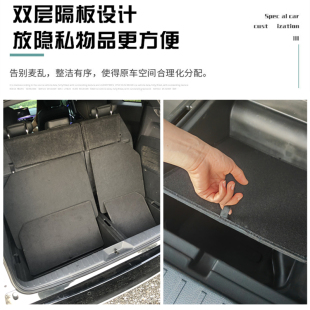 适用于22 丰田赛那后备箱储物箱塞纳格瑞维亚置物收纳盒 23年新款