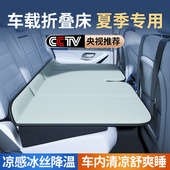 汽车后排睡垫夏季 车载床垫折叠床车上睡觉神器车内车后排座小轿车
