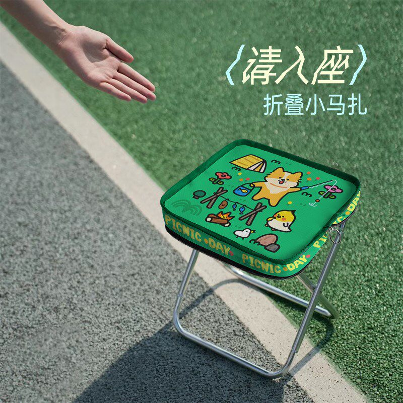 斜挎折叠凳笔袋小马扎运动会迷你板凳儿童户外露营椅手包凳随地坐