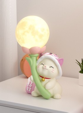 可爱猫小夜灯桌面摆件卧室台灯装饰品氛围感床头柜睡眠灯生日礼物