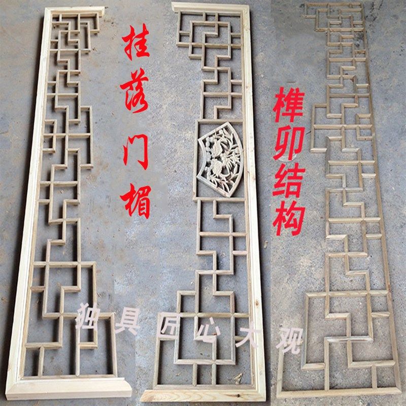 东阳木雕花格中式实木花格挂落仿古花窗门楣木雕挂眉榆木屋檐角花