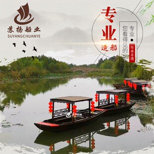 饰室内仿古水上餐饮乌篷摆件 木船渔船实木观光旅游手划电动景观装