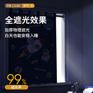 儿童房小窗帘全遮光一整套免打孔安装 女孩卧室公主房简易遮阳布帘