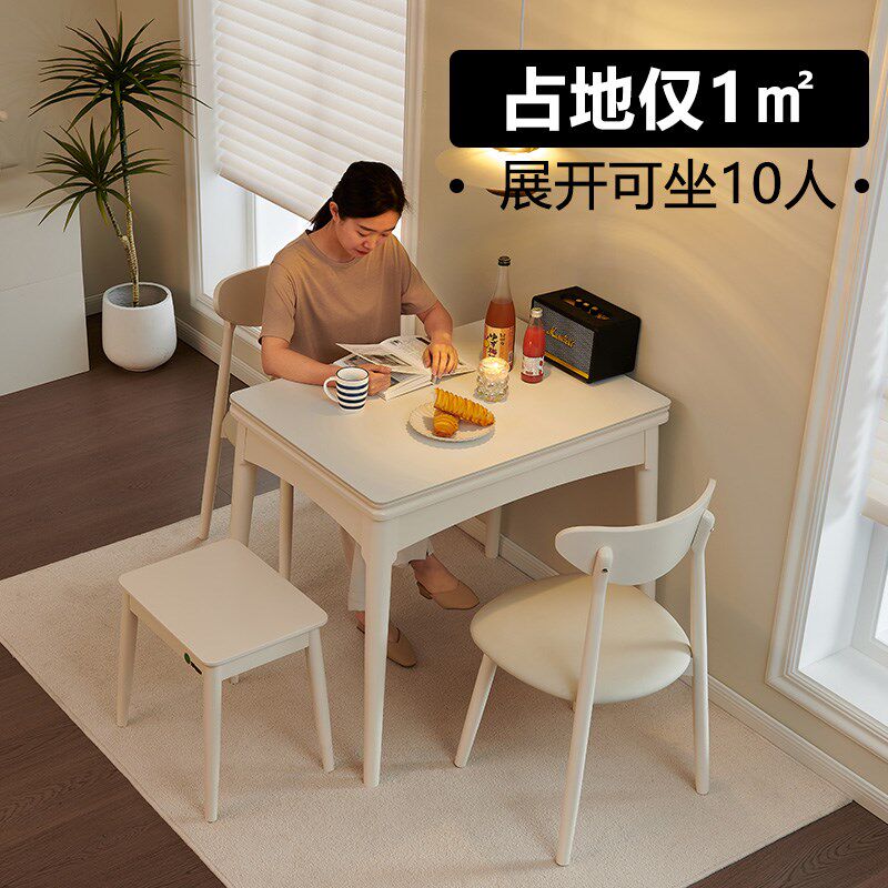奶油风折叠餐桌小户型家用岩板实木可伸缩多功能白饭桌子小厅宽居
