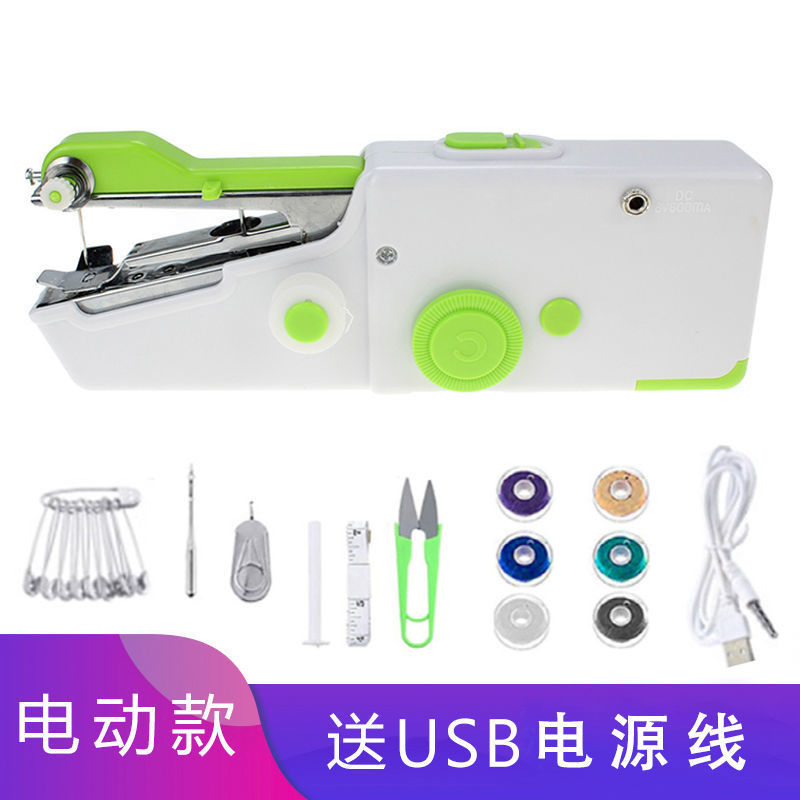 现货电动缝纫机迷你缝包机手提式小型家用手动缝纫机配件吃厚缝衣