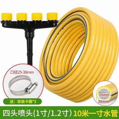 现货园林喷淋喷头带软管洒水浇菜水管一寸家用自来水浇花车间带管