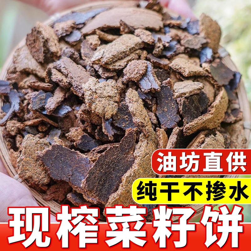 农家肥包邮钓鱼打窝R饵菜