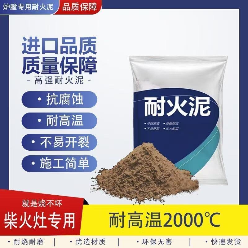 耐火土炉膛专用柴火灶锅