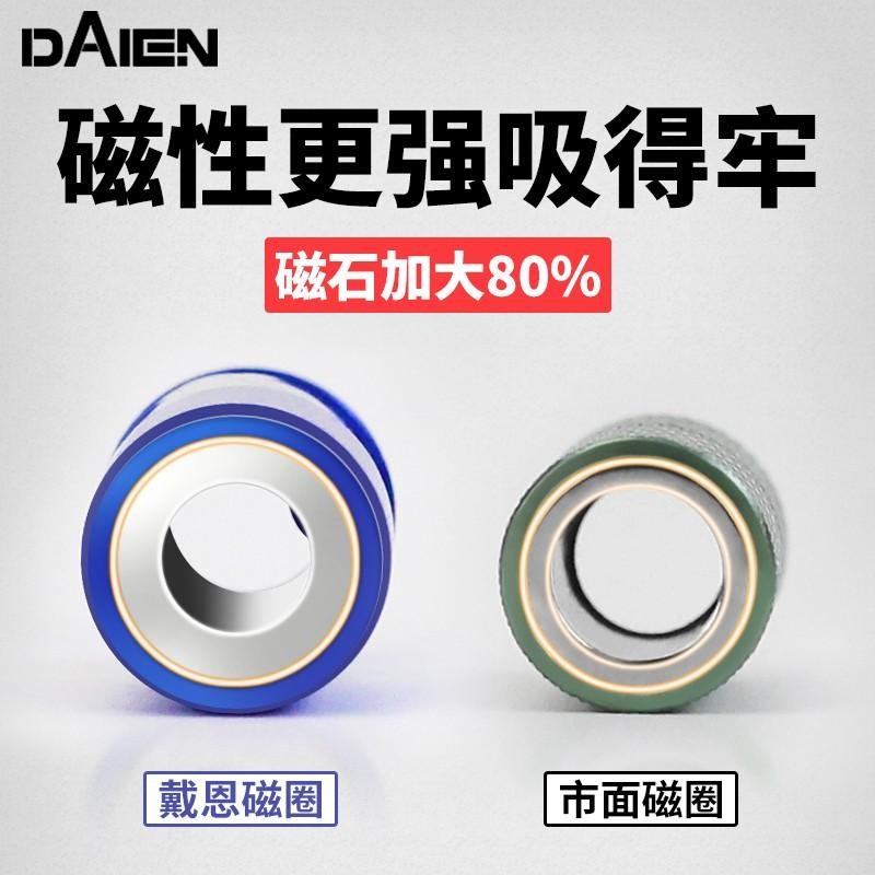 防滑磁环双截棍十字批头强磁磁圈电动螺丝刀头磁性套装钨钢高硬度