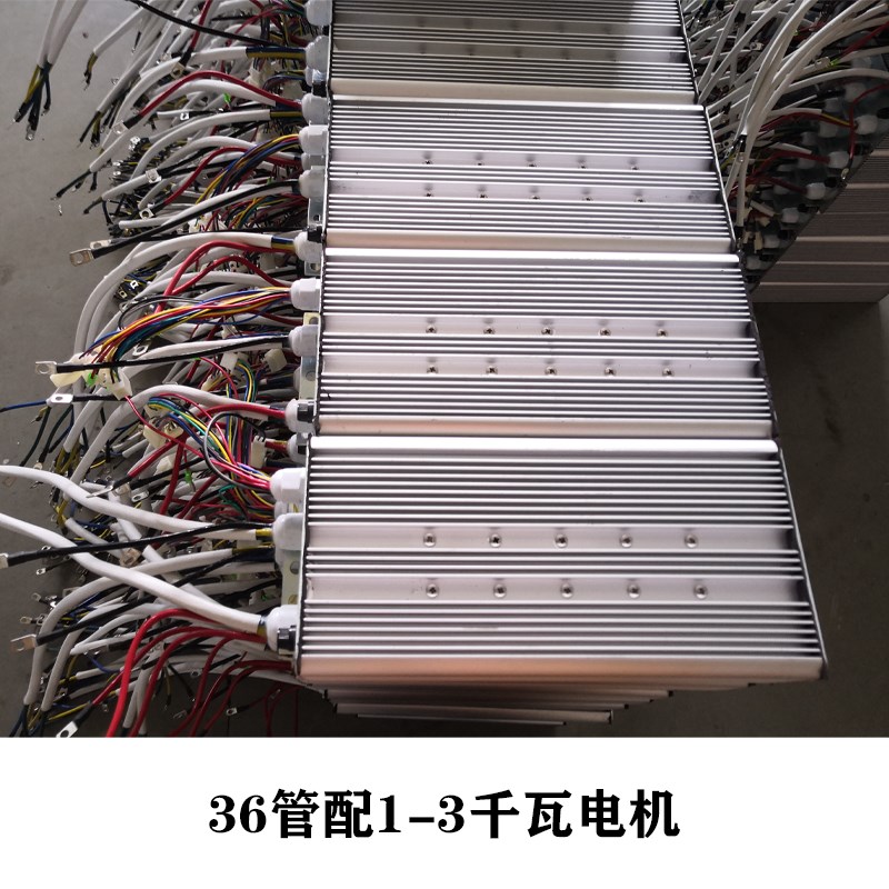 36管3000Ww2500w2200w无刷电机开关磁阻48v60v72v84v96v控制器
